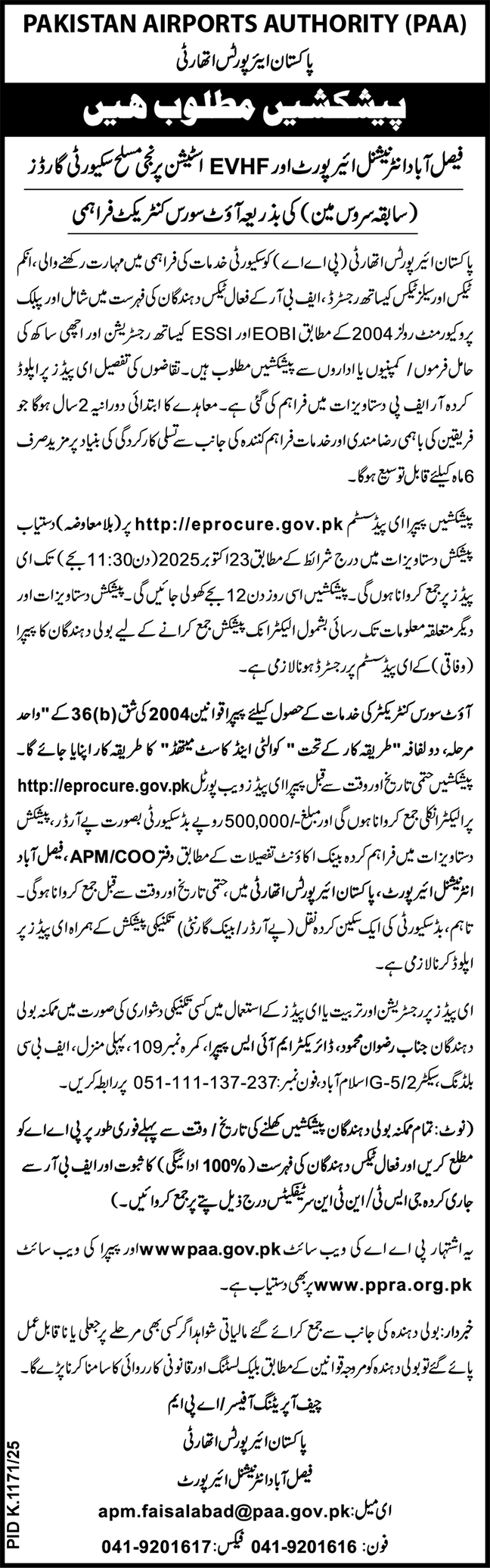 Pakistan Airport Authority Faisalabad Tender Notice